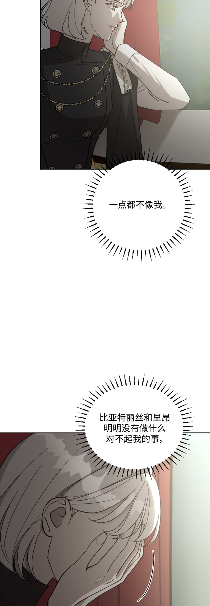 第63话7