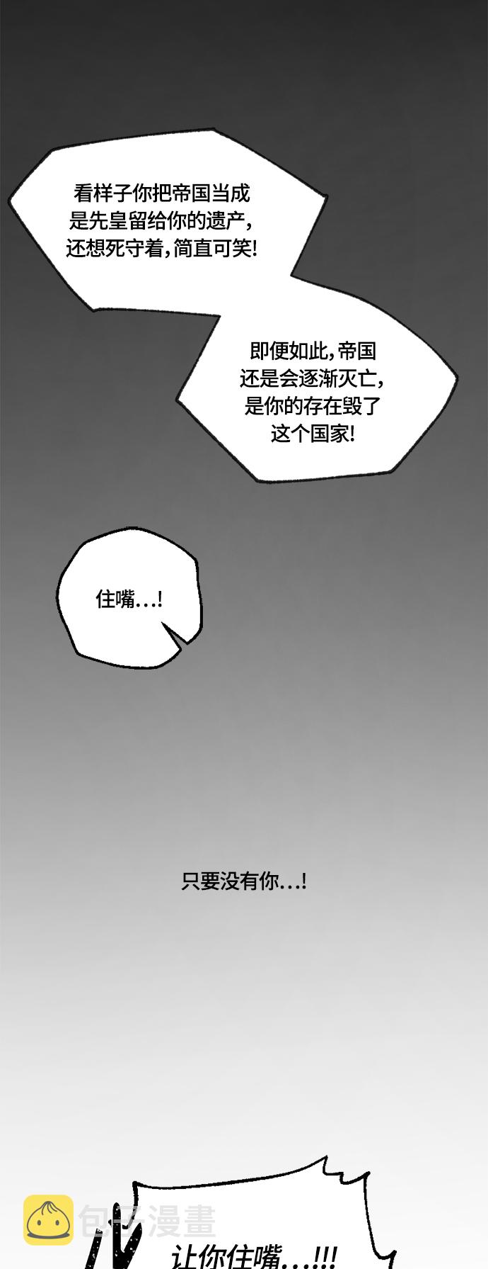第37话11