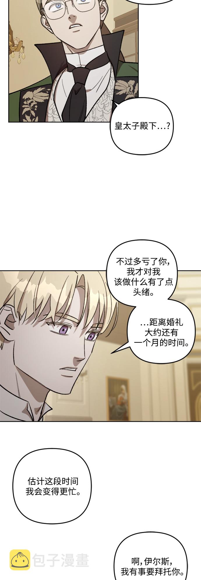 第67话3