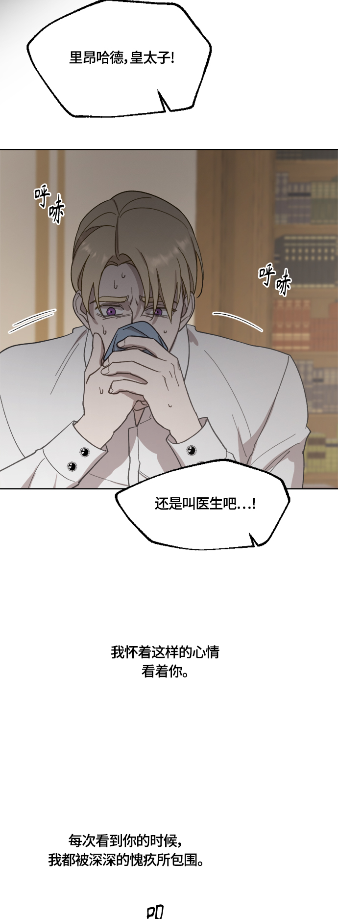 第36话28
