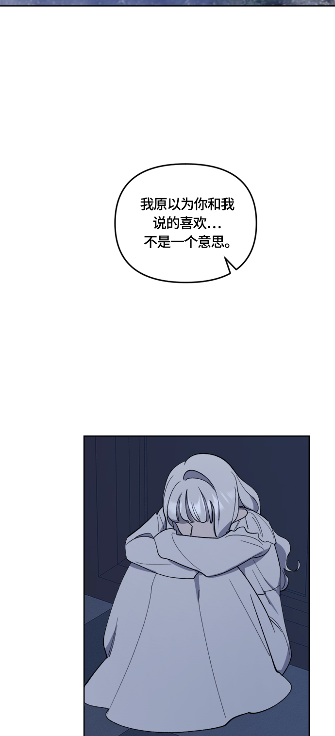 第30话2