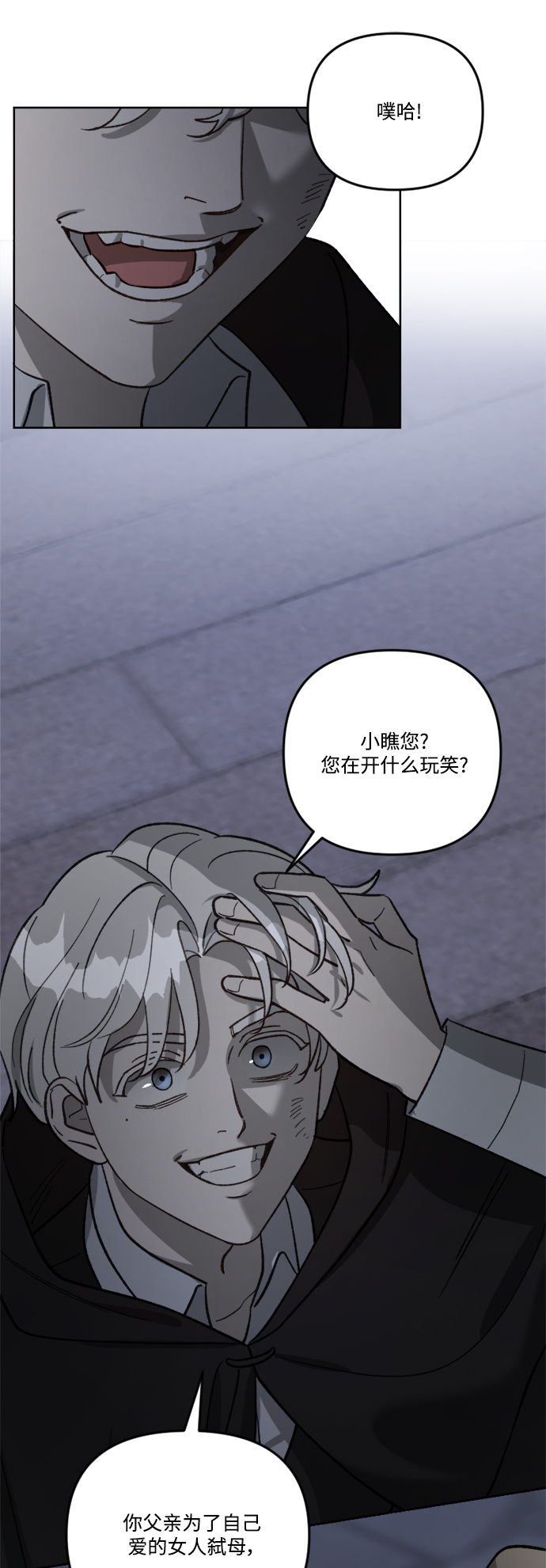 第62话10