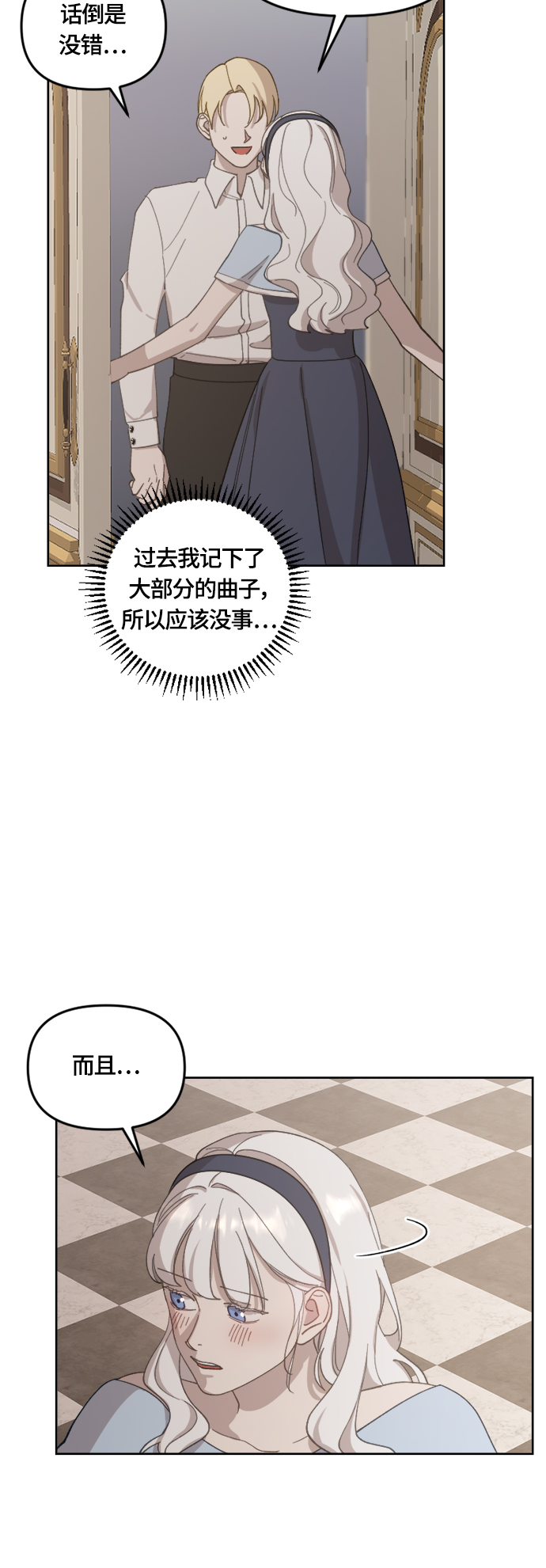 第36话40