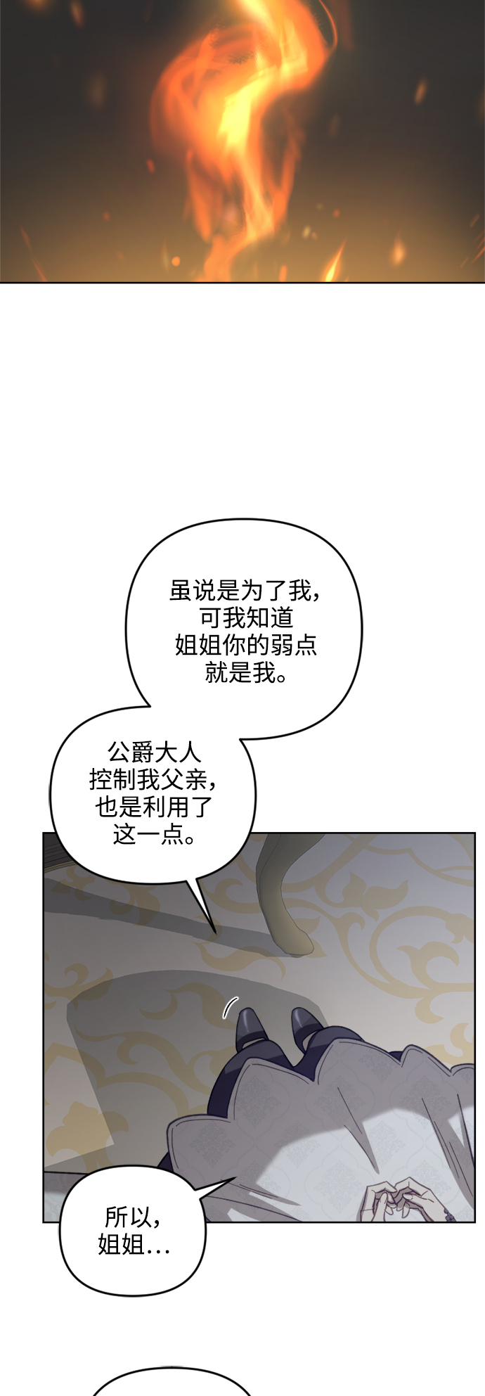 第53话57