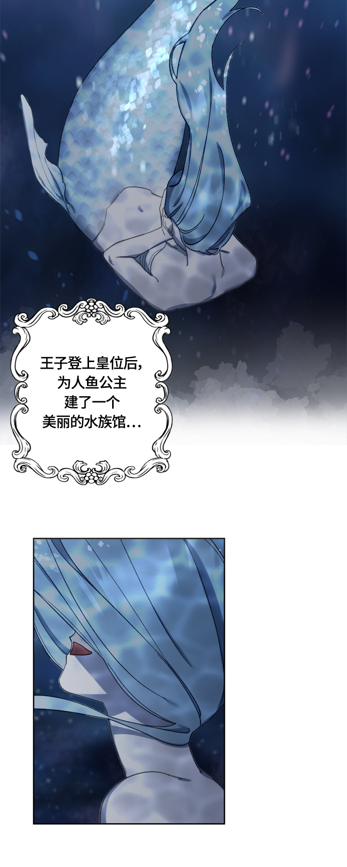 第24话38
