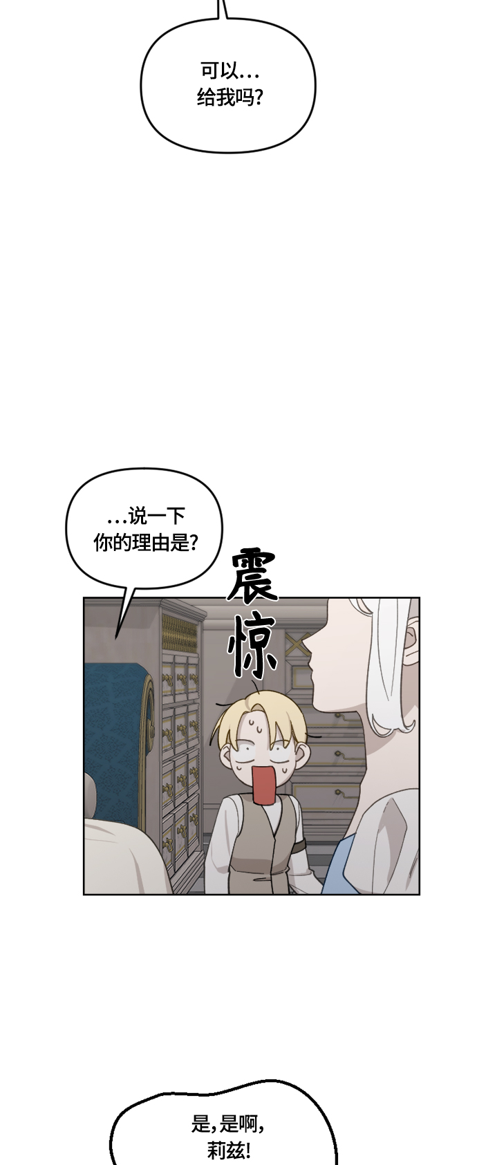 第32话30