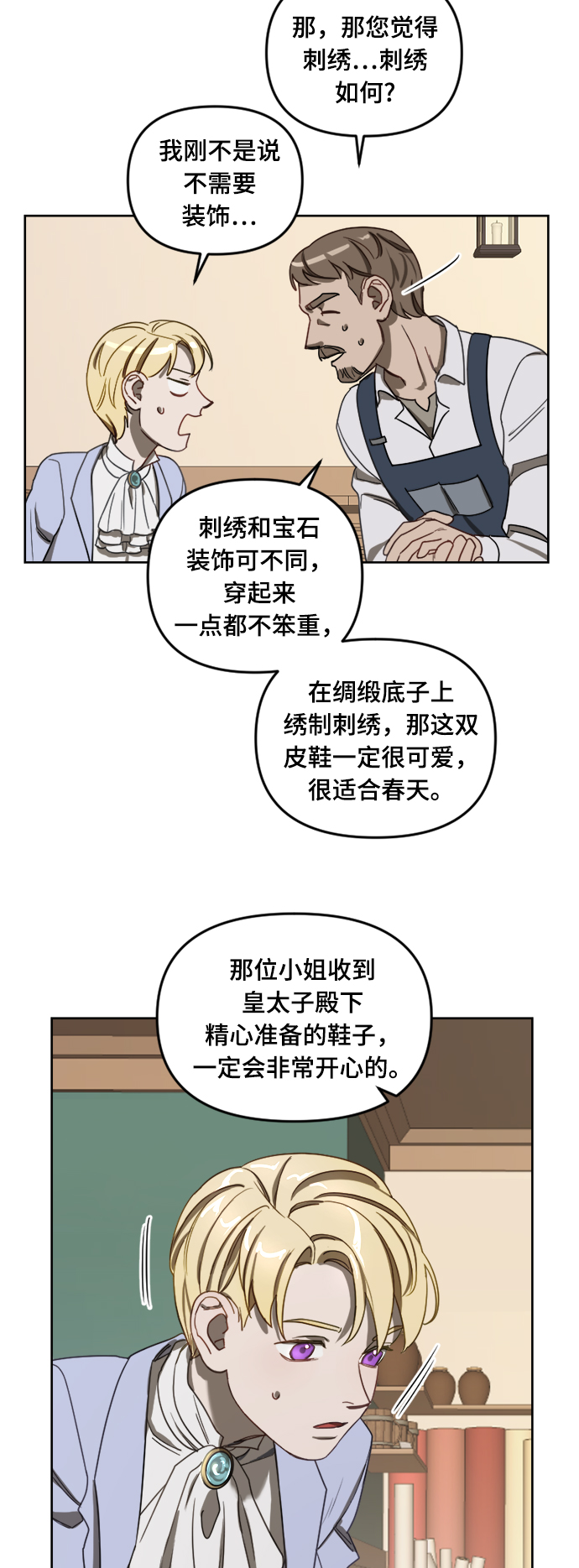 第4话55