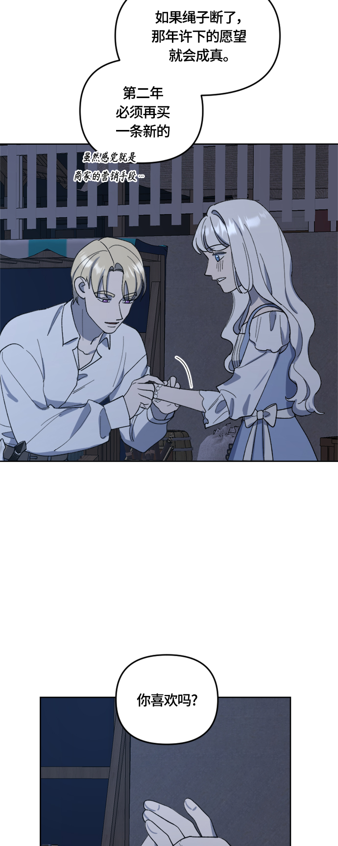 第25话41