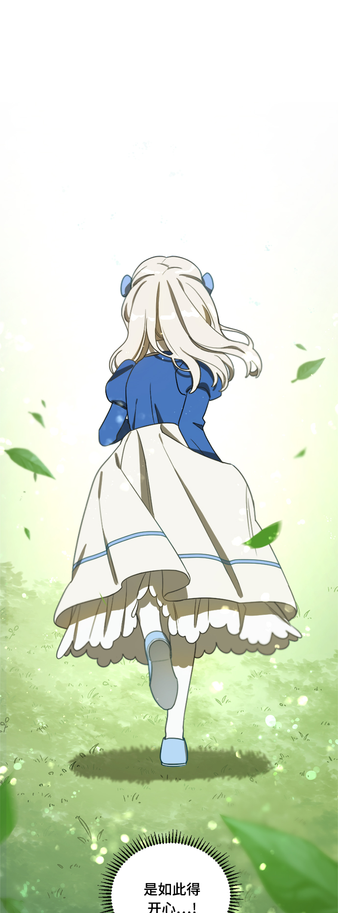 第5话40