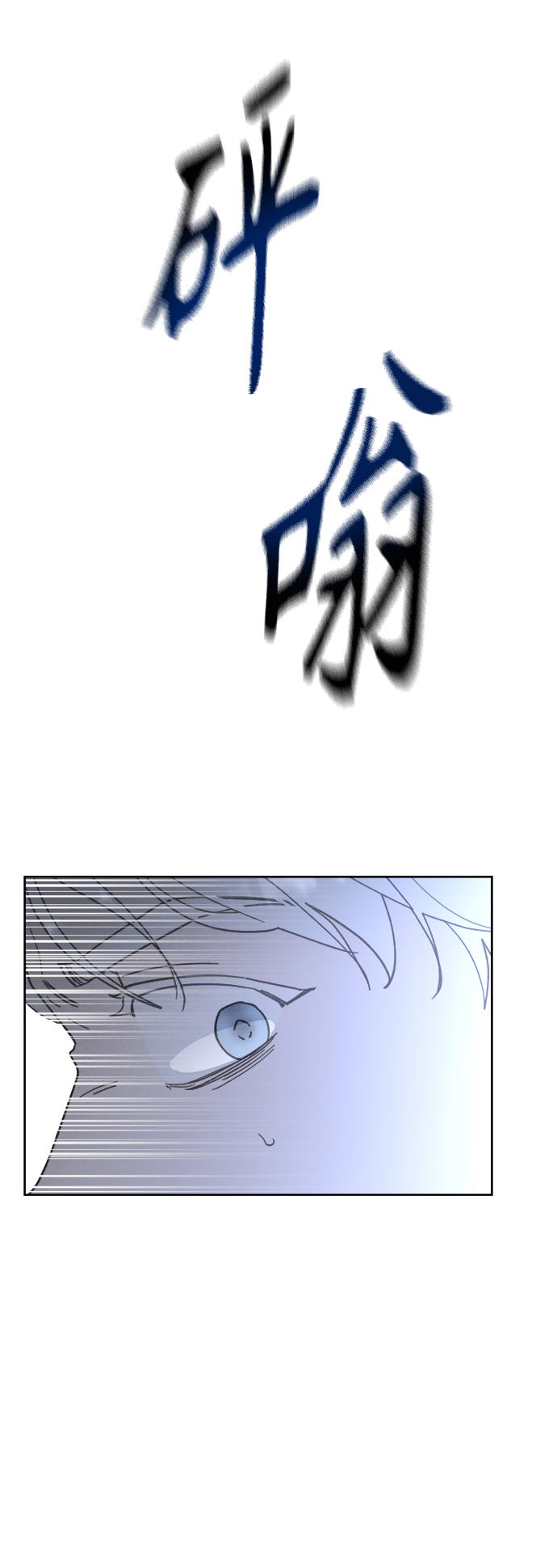 第51话44