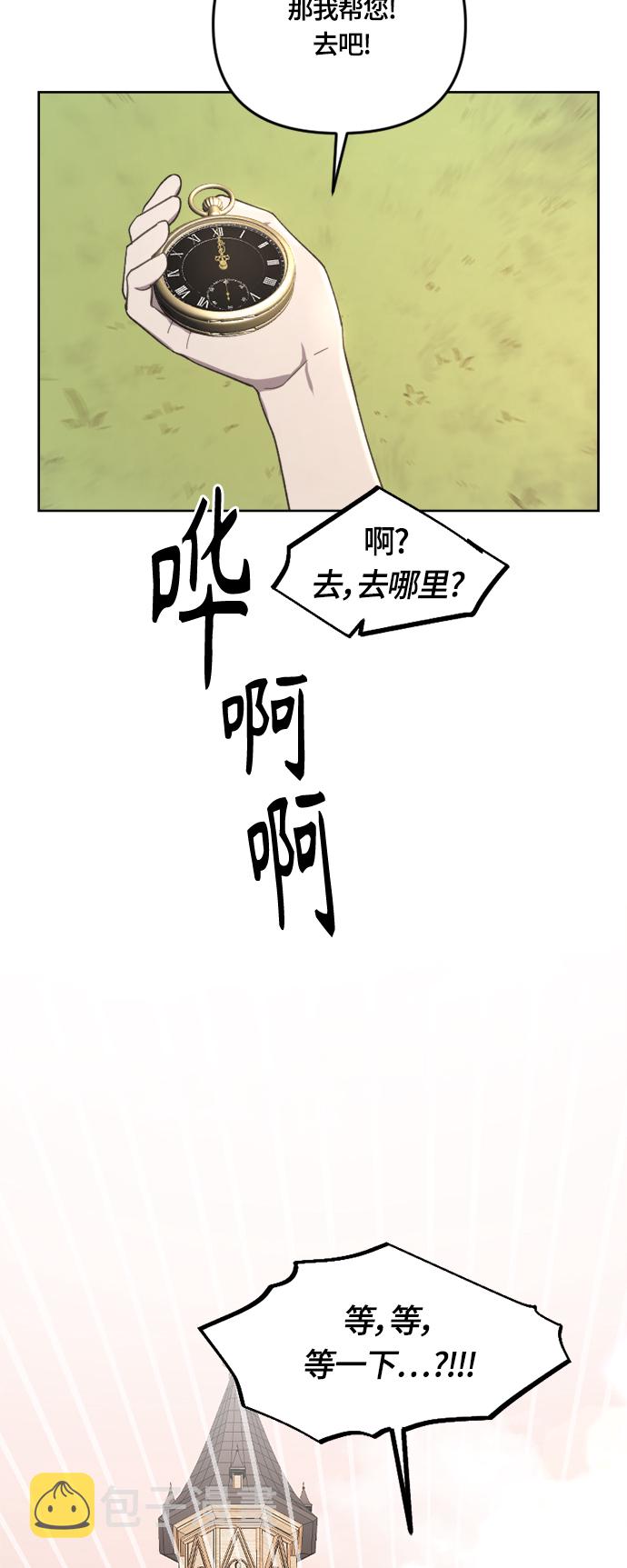 第21话52