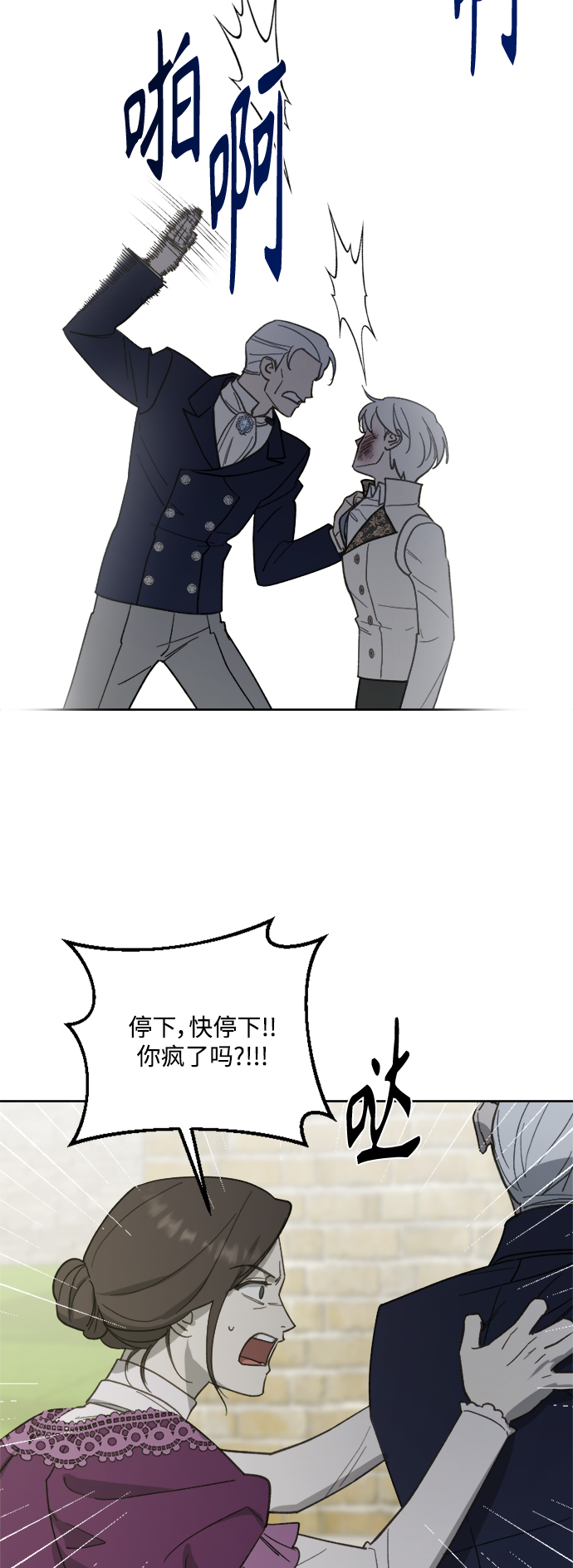 第49话32