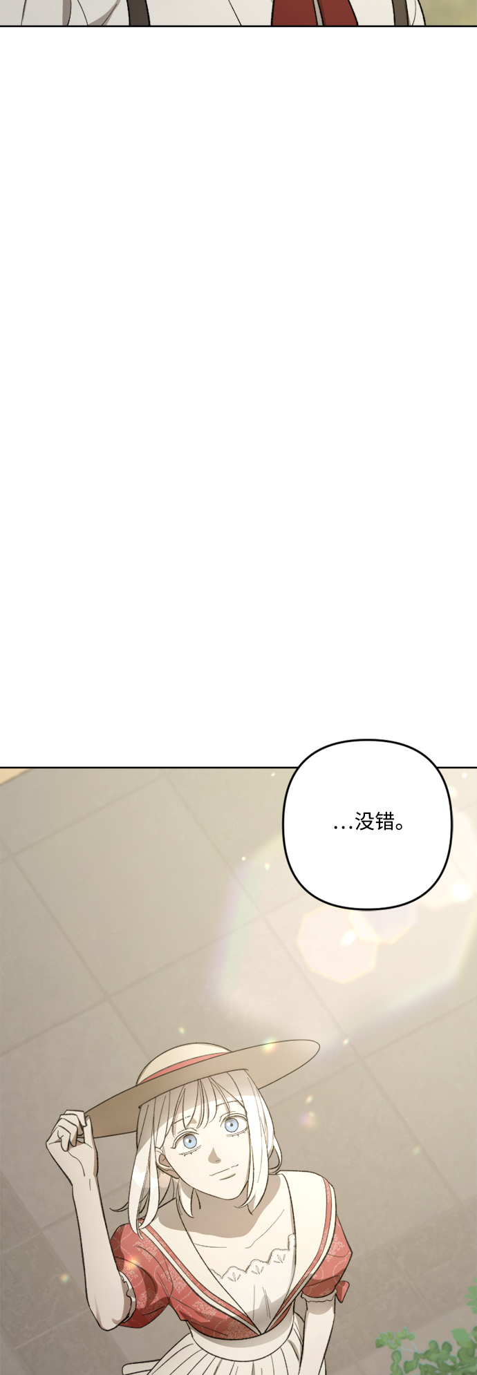 第75话9