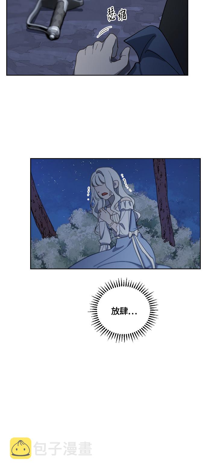 第27话37