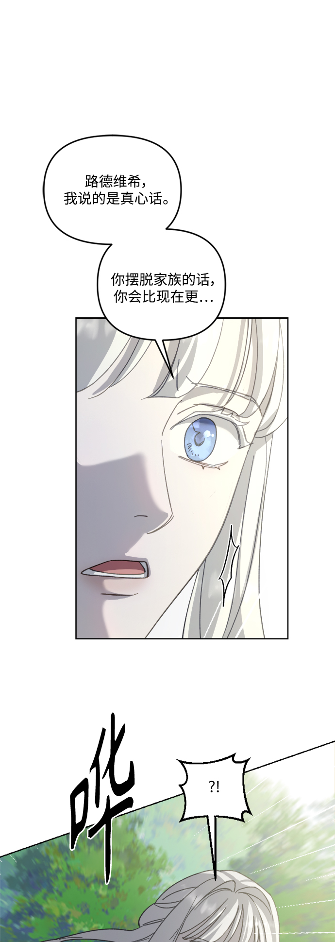 第51话13