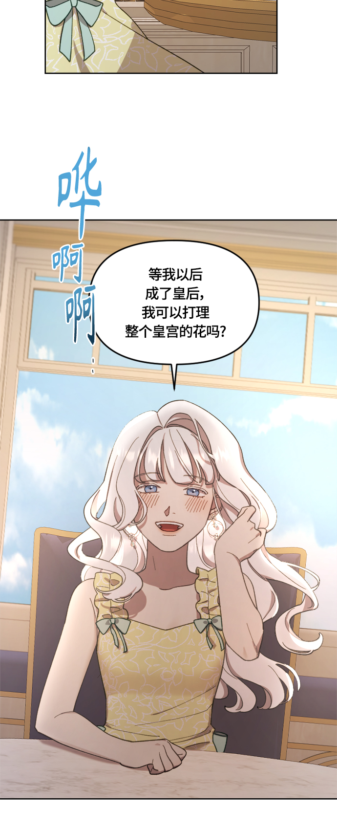 第21话27