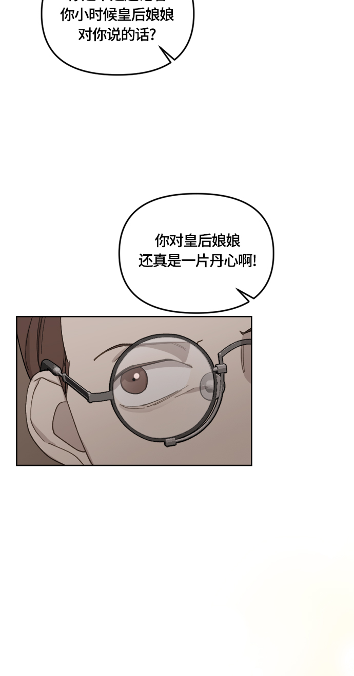 第32话63