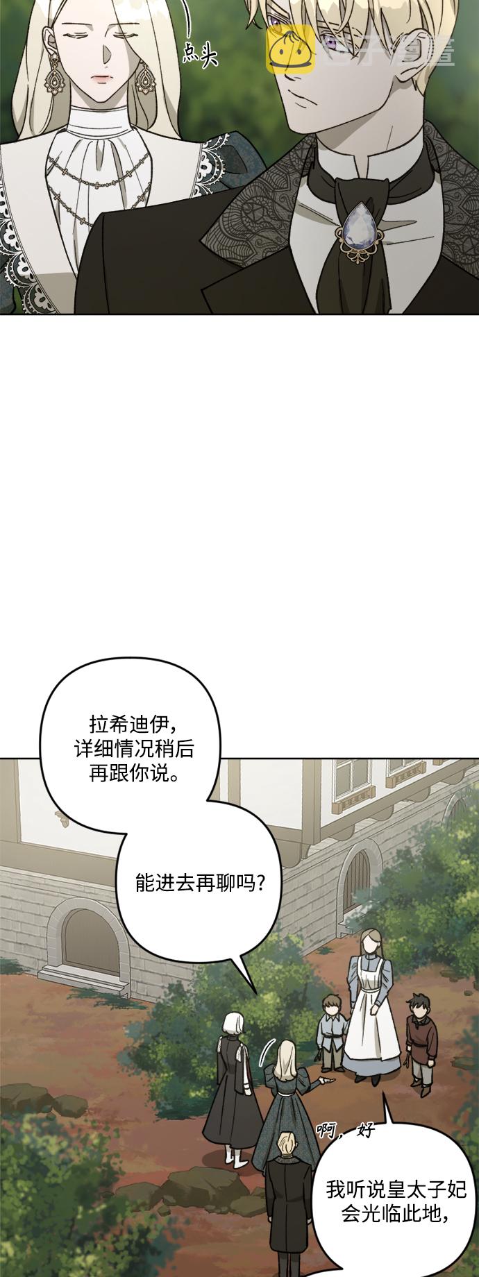 第59话43