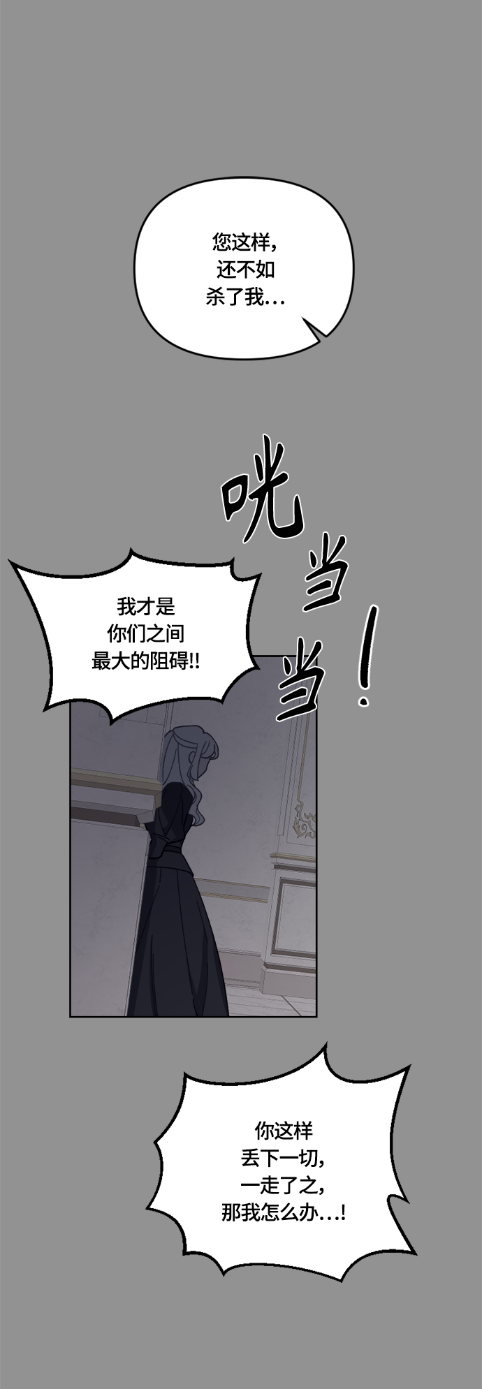 第33话54