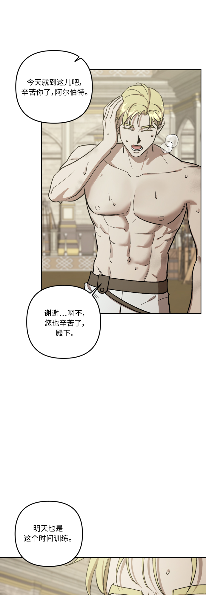 第68话19