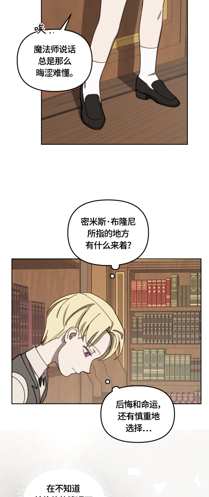 第15话42