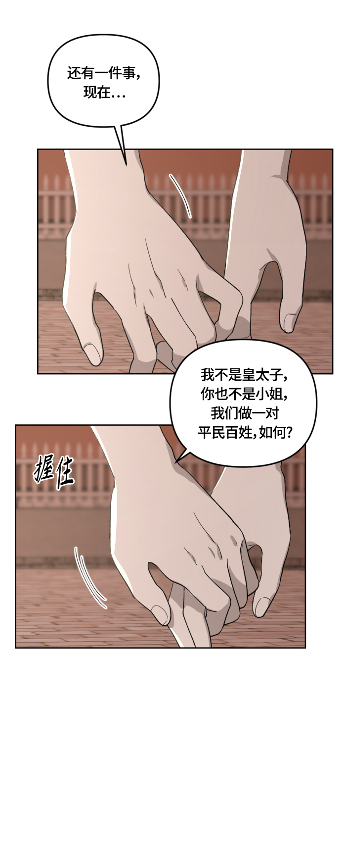 第25话35
