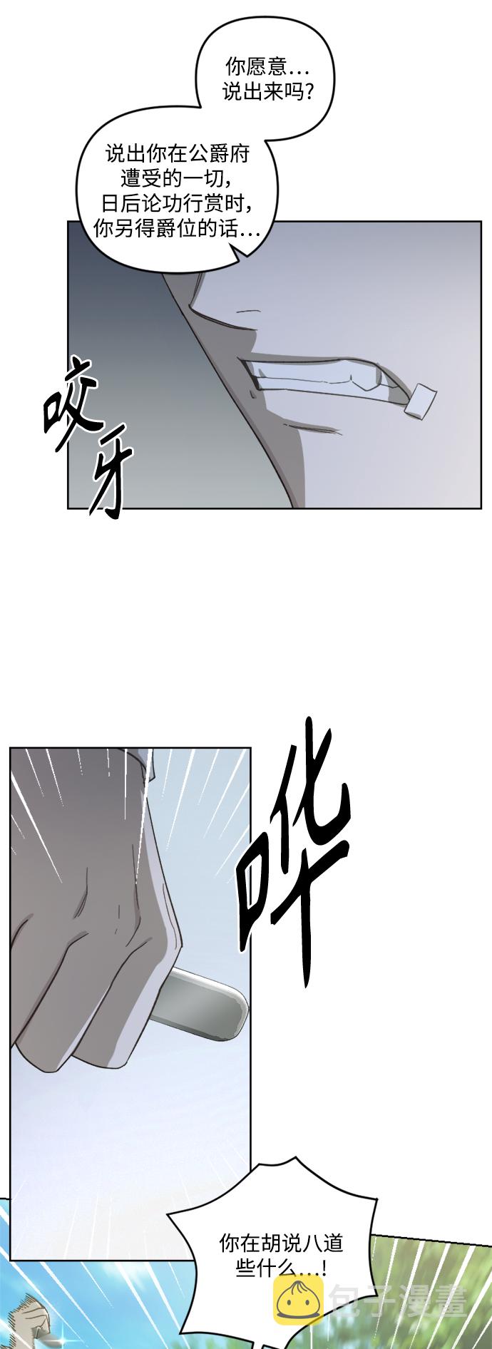第49话11