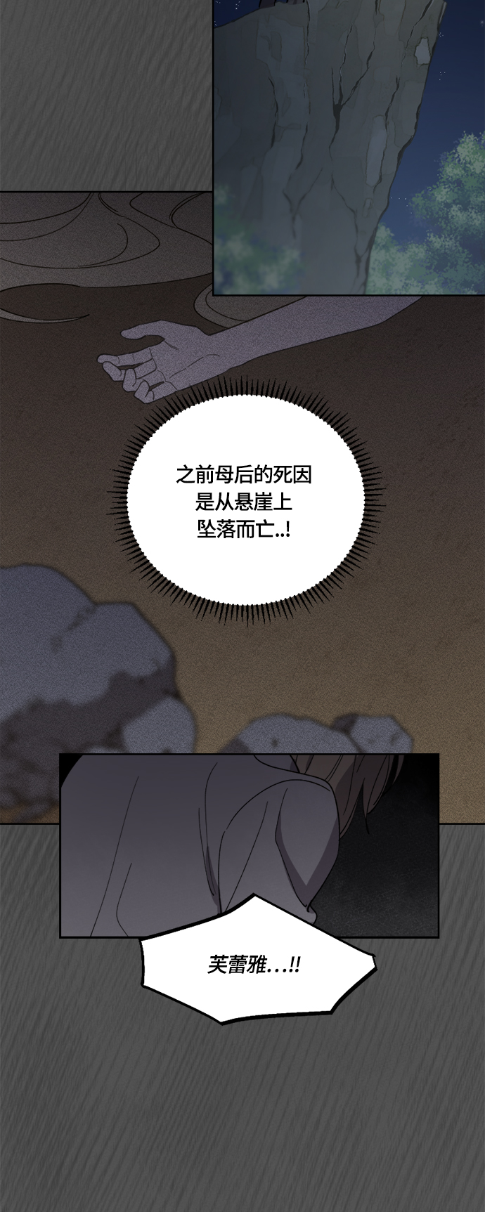 第24话41