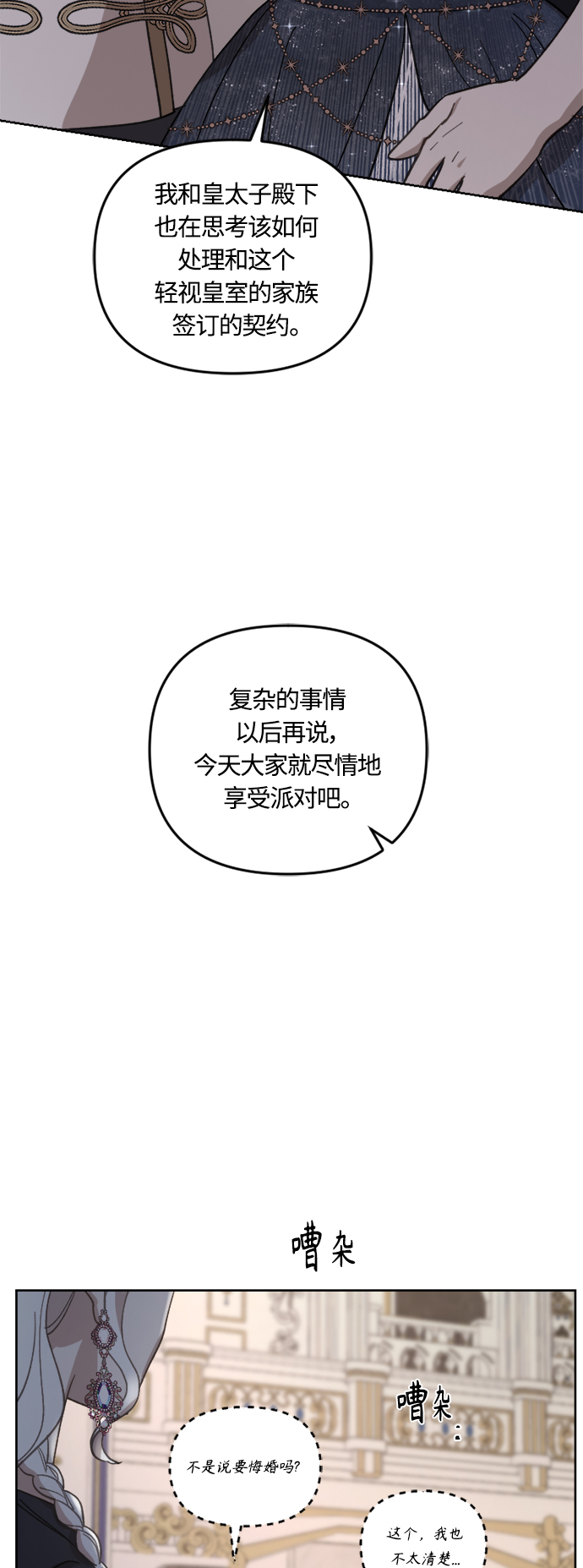 第42话37