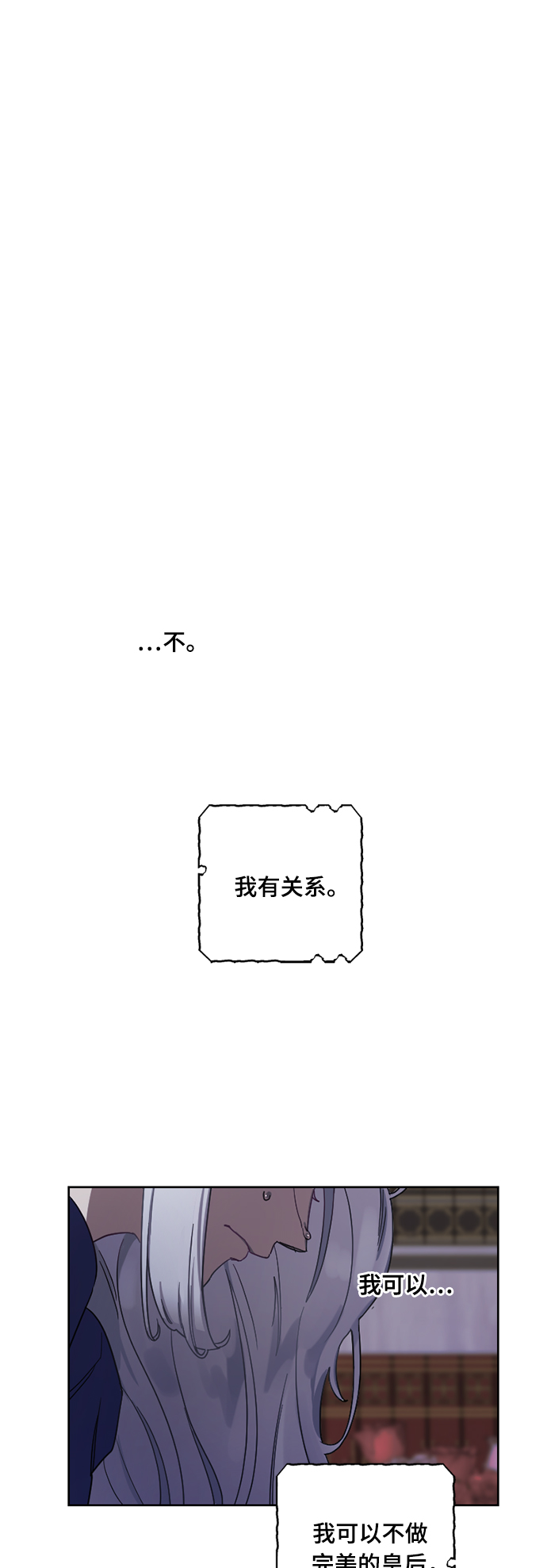 第2话15