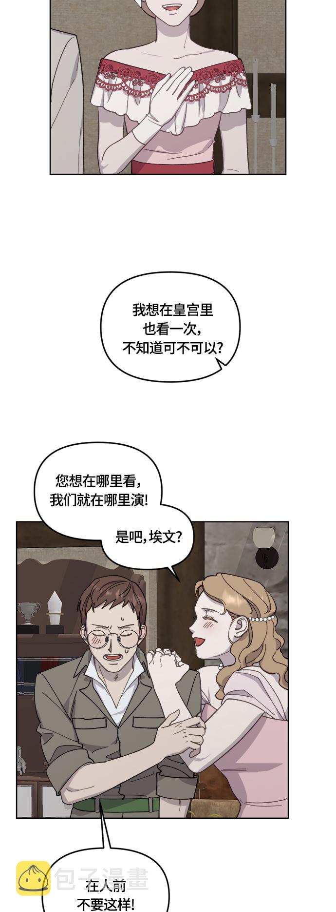 第33话13