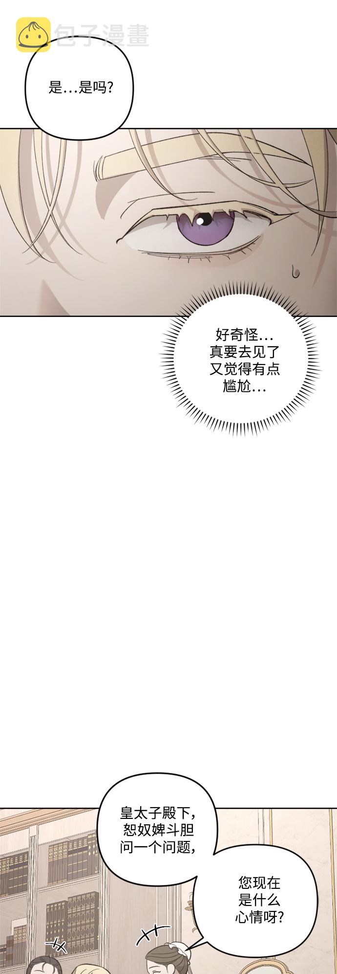 第75话63
