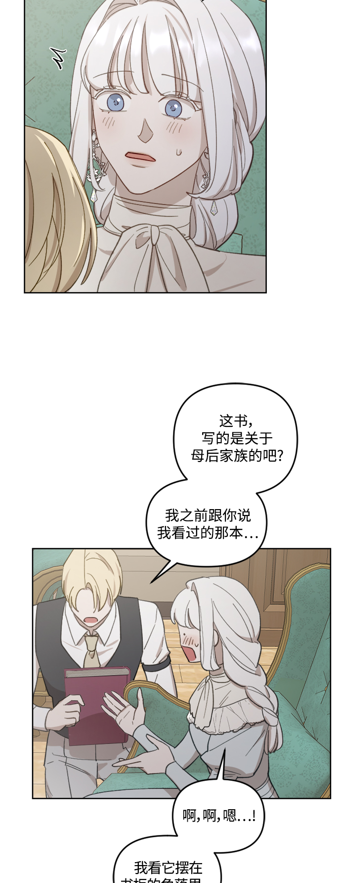 第46话45