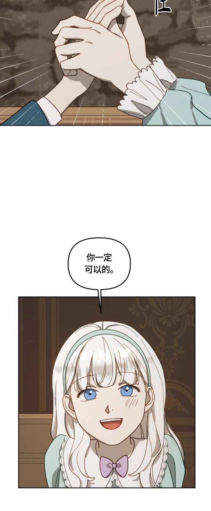 第16话7