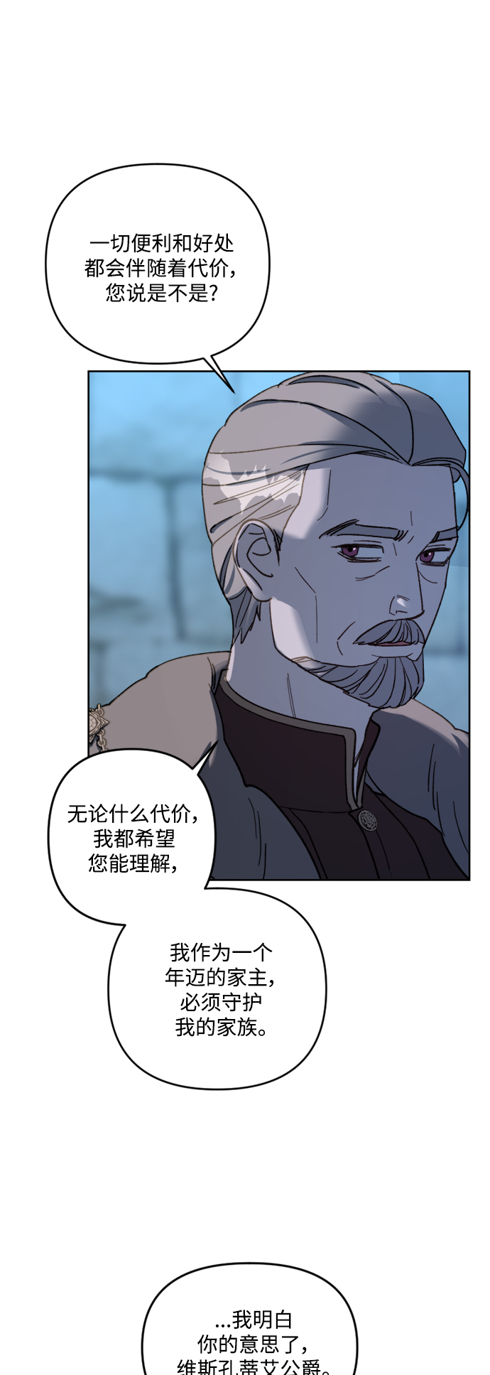 第56话28