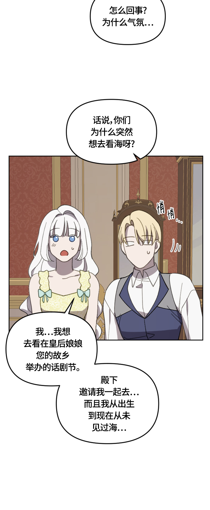第24话25