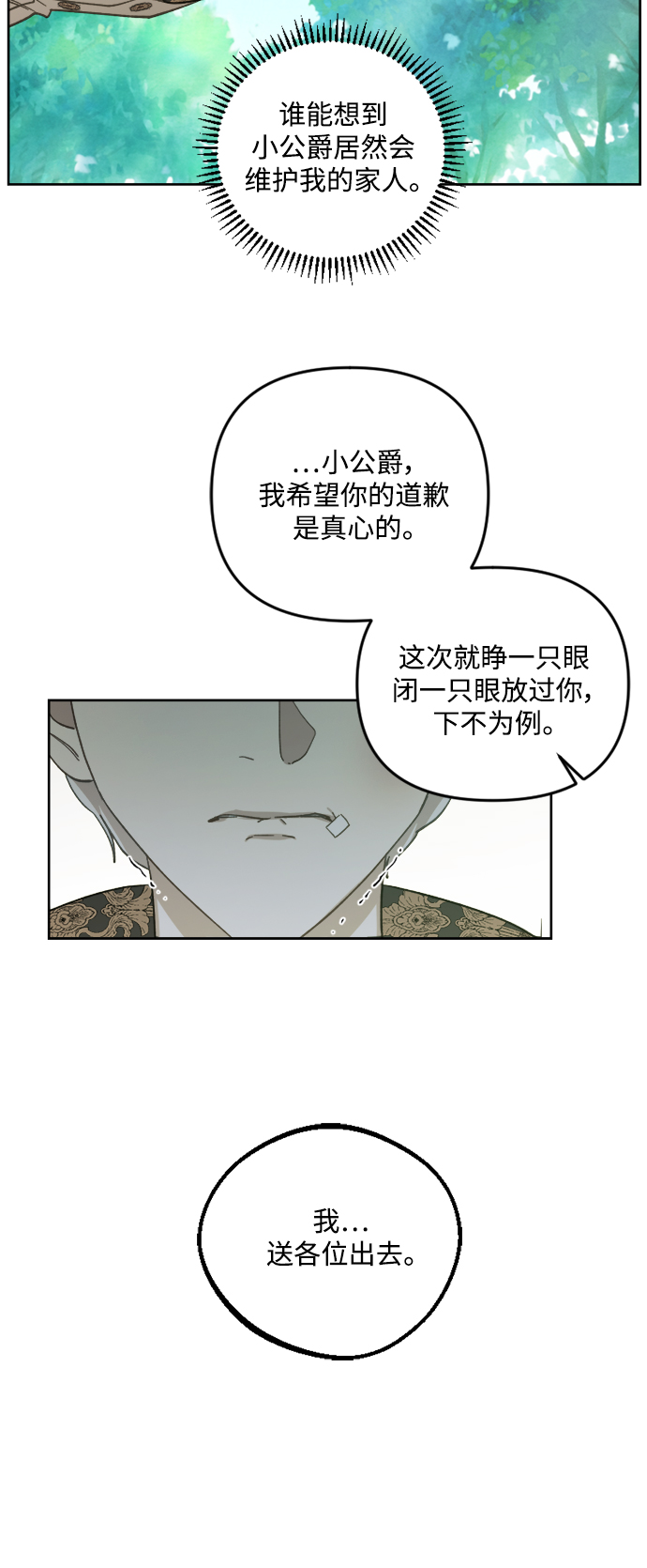 第49话27