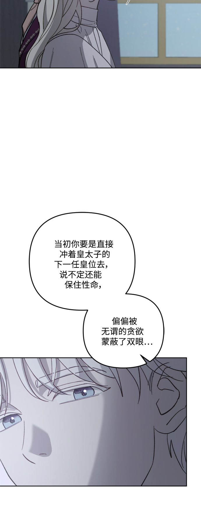 第54话4