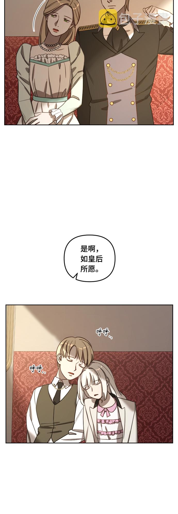 第8话46