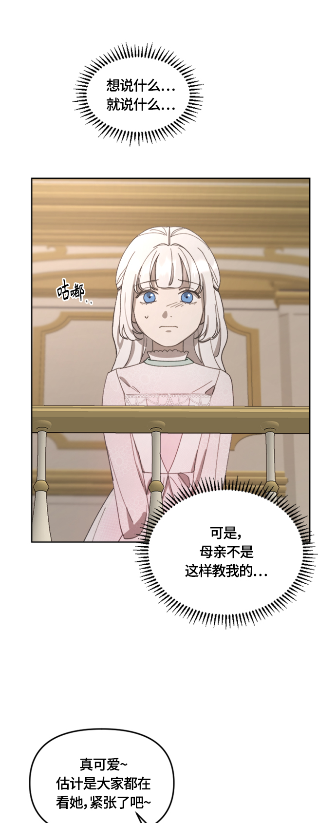 第18话28