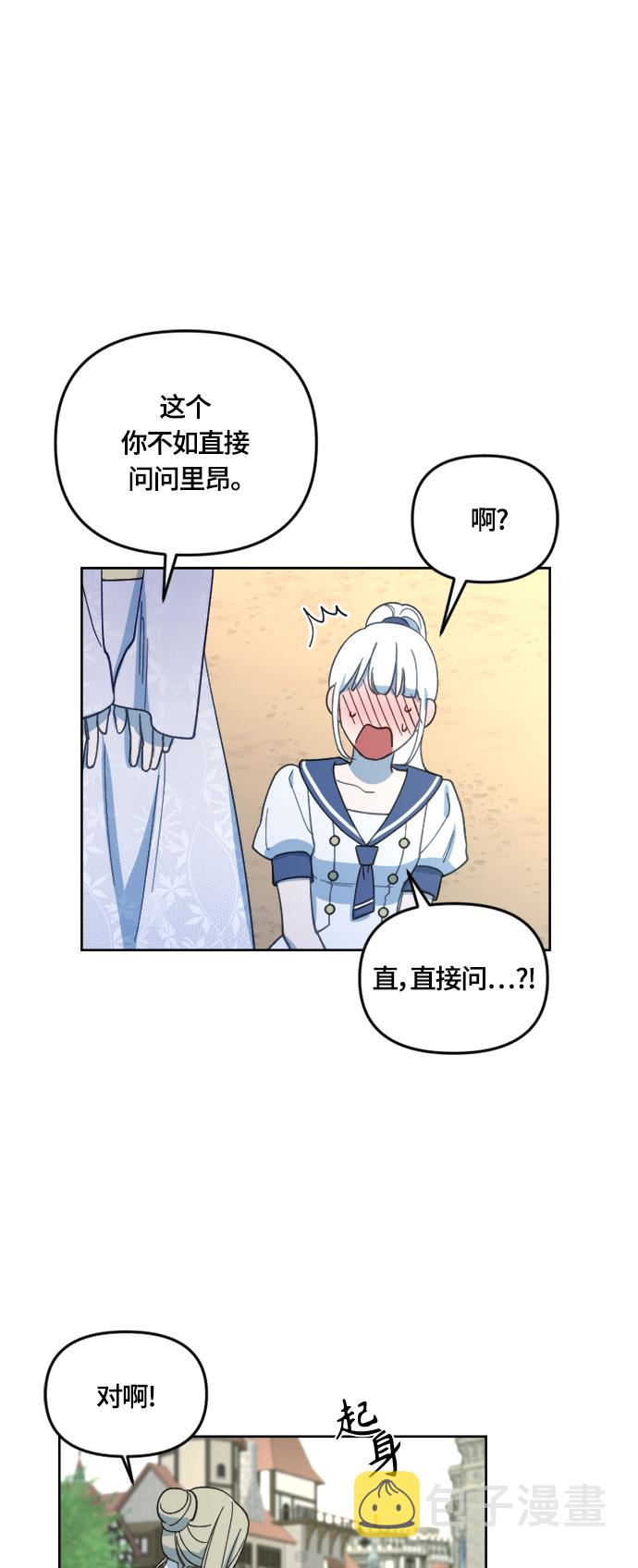 第29话10