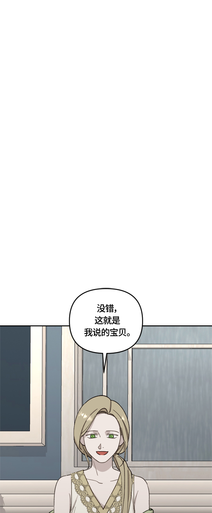 第32话1
