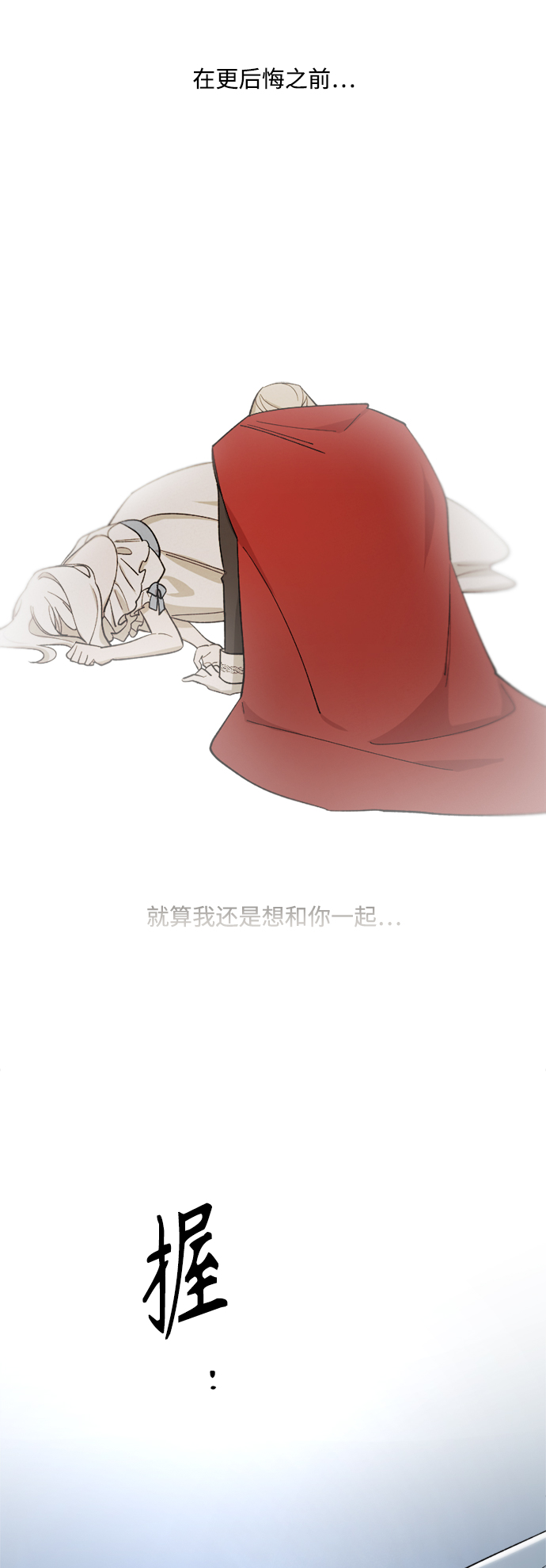 第44话61