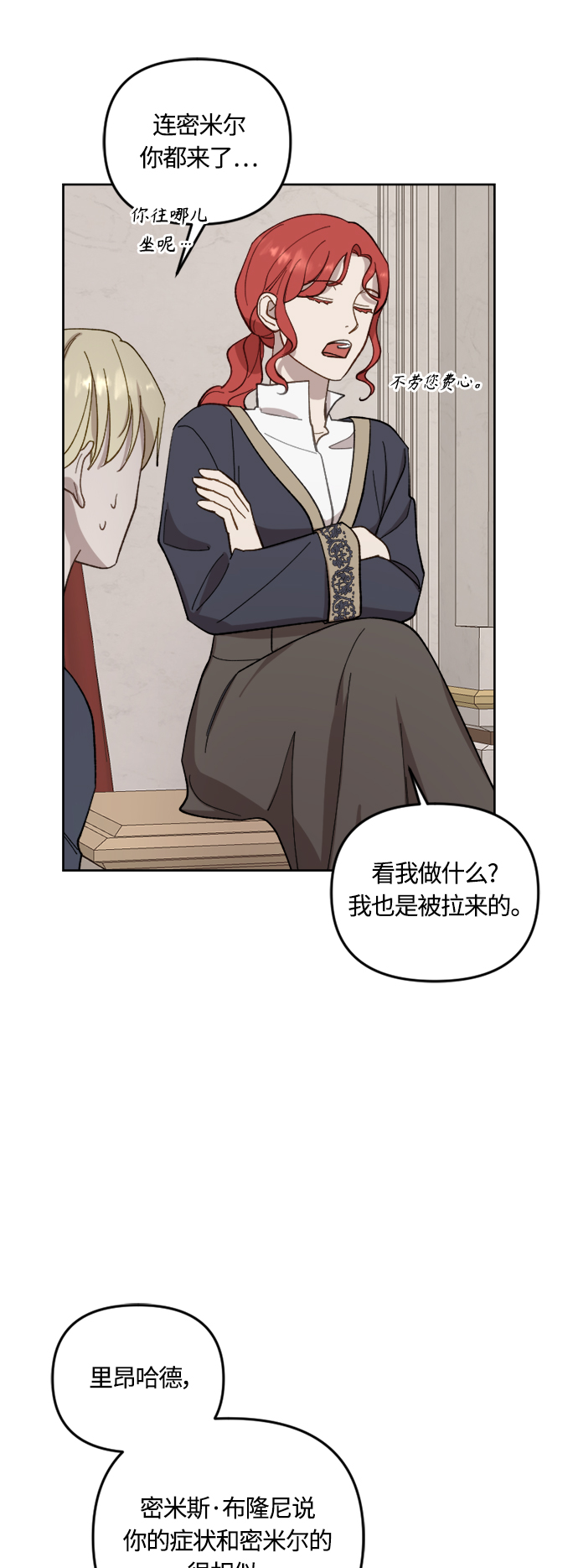 第41话13