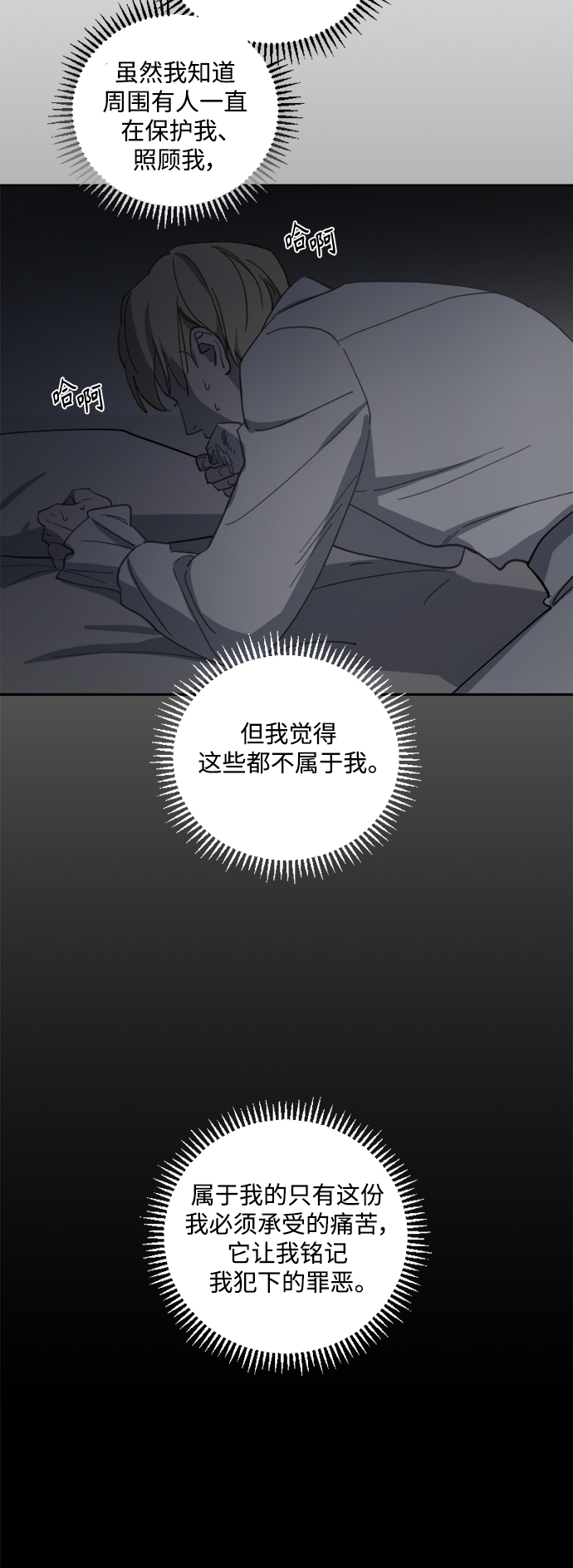 第44话43