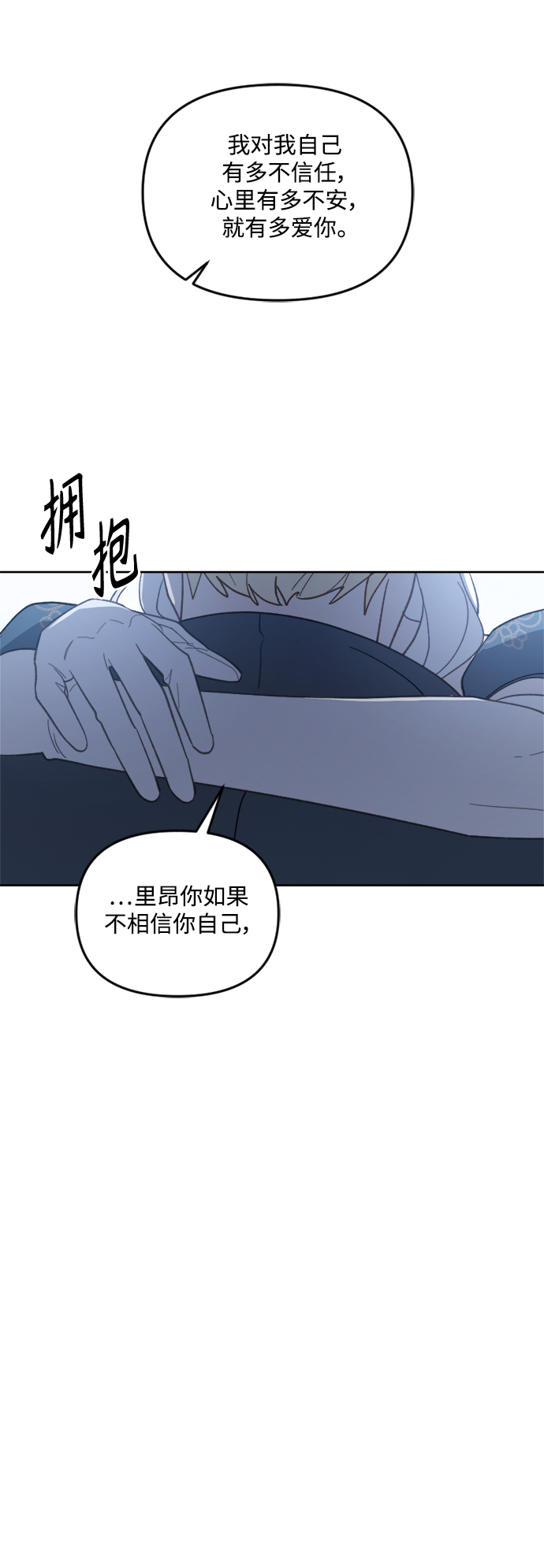 第45话39