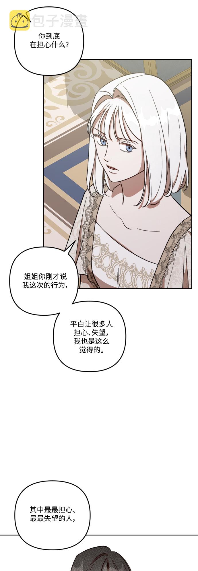 第69话34