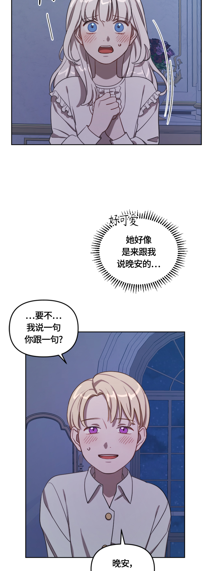 第10话57