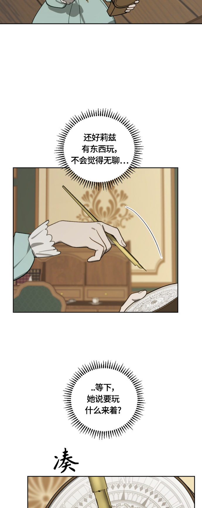 第14话14