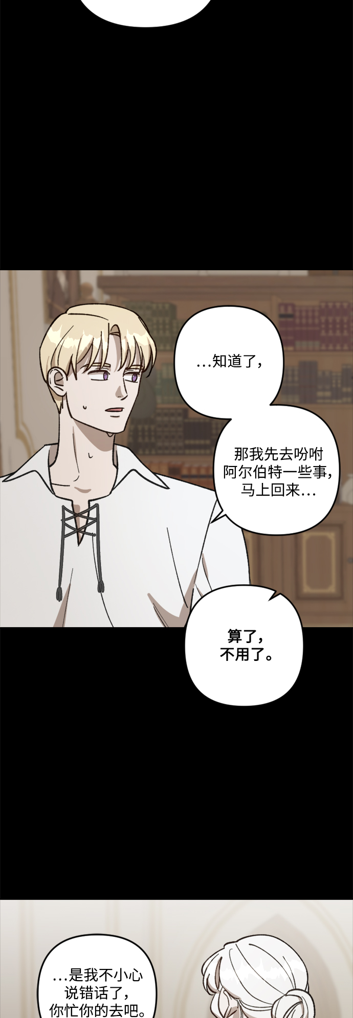 第64话45